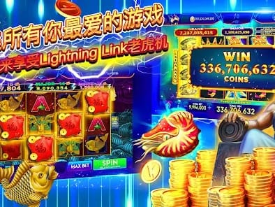 Premium Slot Games Interface